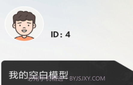 潮玩世界2.1.0截图