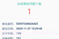 语法宝最新版V1.0.5截图