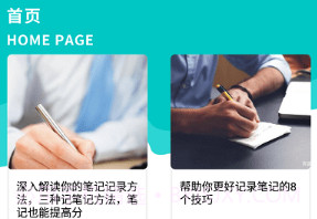 小鱼记事本v1.11截图