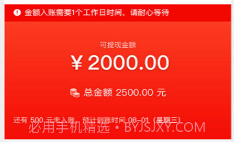 大神猫骑手版v19.12.28.4截图