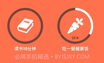 Streaksv6.1.6截图