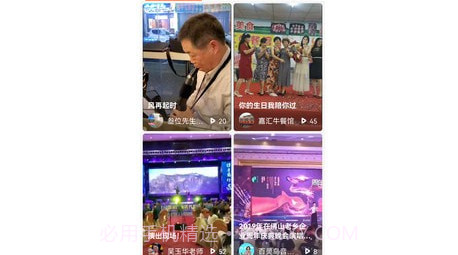 百家源v1.0.12截图
