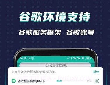 xspacev1.6截图