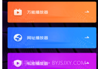 小蝌蚪v1.0.10截图