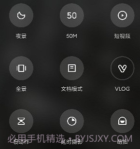 小米莱卡相机v4.5.002350.7截图