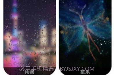 物光壁纸v3.6截图