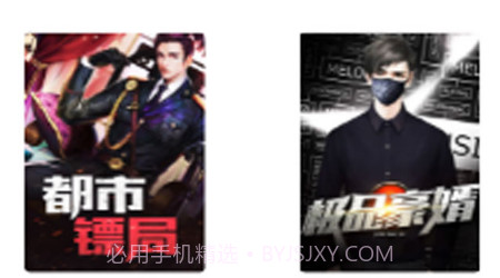东来书城v1.12截图