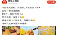 卷省全球特权v2.3.23V2.3.6截图