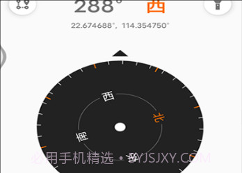 牛宝手机版v1.8截图
