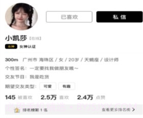 盯探v1.0.6截图