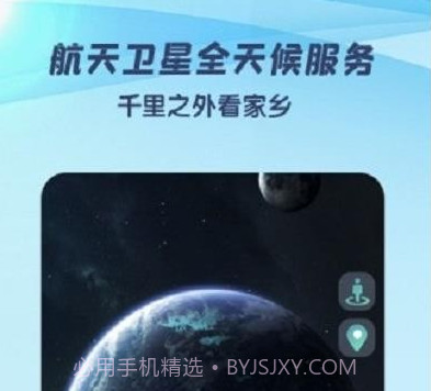 3D世界街景地图v1.0.9截图