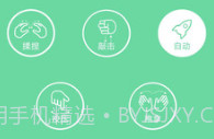 乐范健康V12.9.9截图