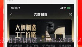 猫猫购物V1.6截图