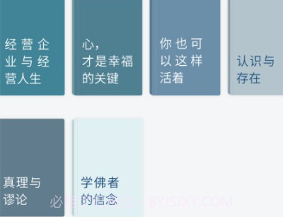 元读书v1.0.9截图