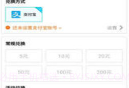 玩游赚appv1.6截图