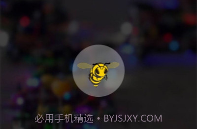 SpeedyBee中文版v1.4.8截图