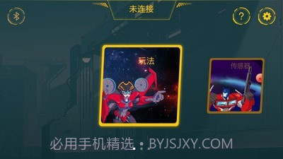 ONEBOTv1.2.5截图