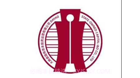大姚国资智慧停车v1.0.9截图
