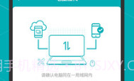 maya建模V1.6截图