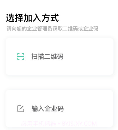 准行v7.11.10截图