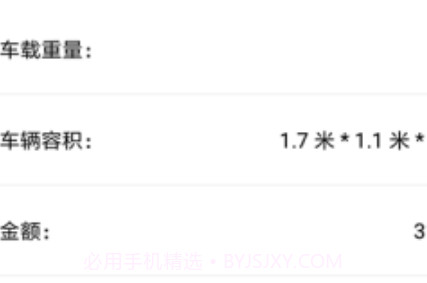 斑马搬家v1.14截图