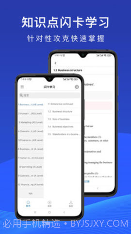 ALL动漫1.0.9截图
