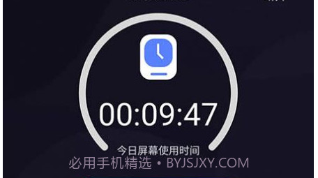wiseband习惯修正v1.0.9截图