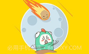 大鱼号3.2.5.15截图