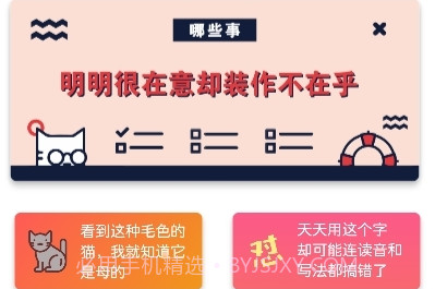 小猿搜题修改版V7.5.5截图