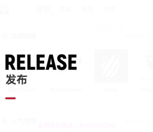 模次元v1.1.9截图