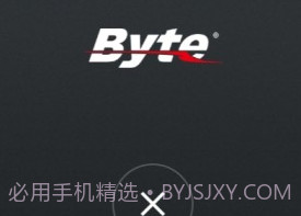 Byte智能电动车V1.2.9截图