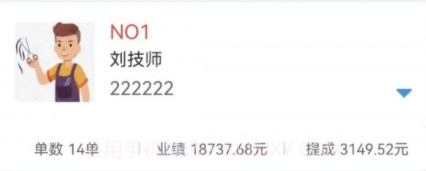 美卡帮v1.11截图