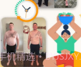 Fastic轻断食v1.100.5截图