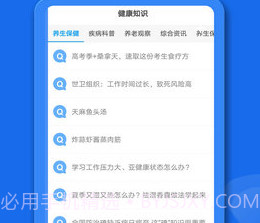 遥控器控制助手v1.1.5截图