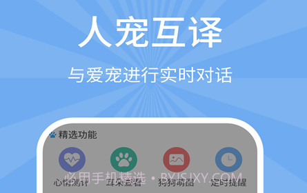 狗猫翻译器v7.7.14截图