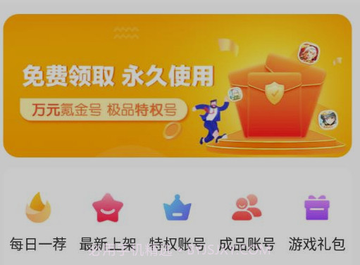 值得玩v1.0.14截图