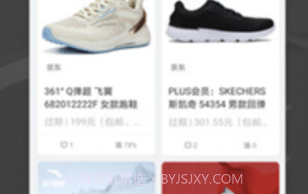 跑者RUNNERv1.1.11截图