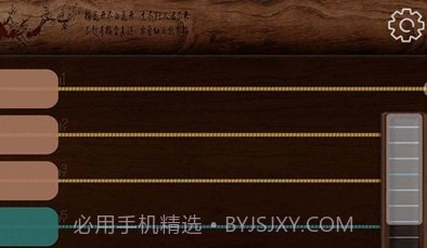 迷你古筝v1.0.10截图
