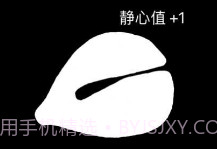 木鱼专注助手V1.6截图