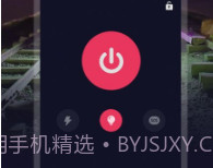 手电筒超亮v1.0.10截图