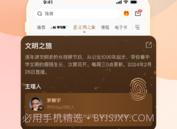 得到v10.9.5截图