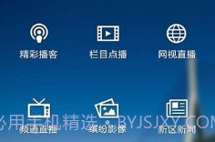 看舟山v1.2.6截图