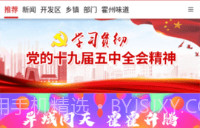 爱霍州V1.0.0.7截图