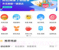 云享生活v8.2.14截图