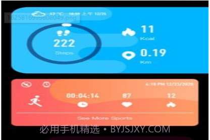 COFITv1.4.5.11截图