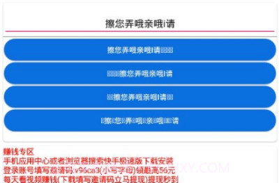王者荣耀超长名字修改器v1.0.5截图