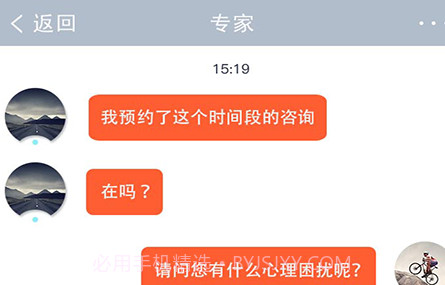 童瓣专家v2.9截图