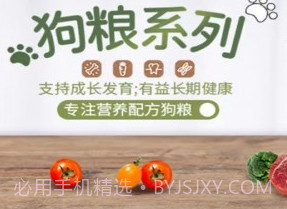 欣宠药品v1.1.7截图