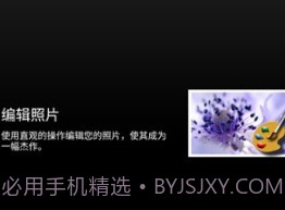 olympusv2.1.11截图