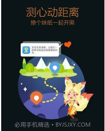 王者上分助手v4.61.16截图